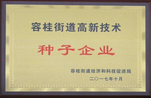 微信圖片_20171227092237.jpg